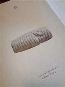 کتاب