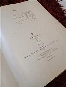 کتاب