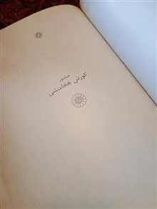 کتاب
