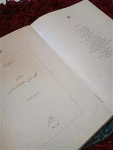کتاب