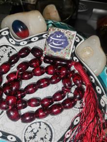 تسبیح