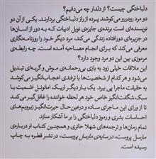 نوای
