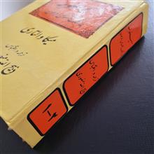 کتاب