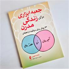 جعبه