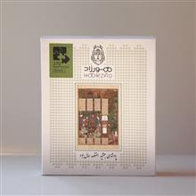 پازل