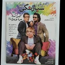 فیلم