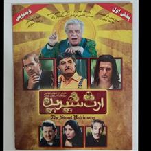 فیلم