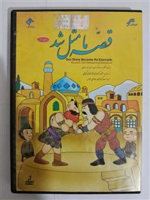 کارتون