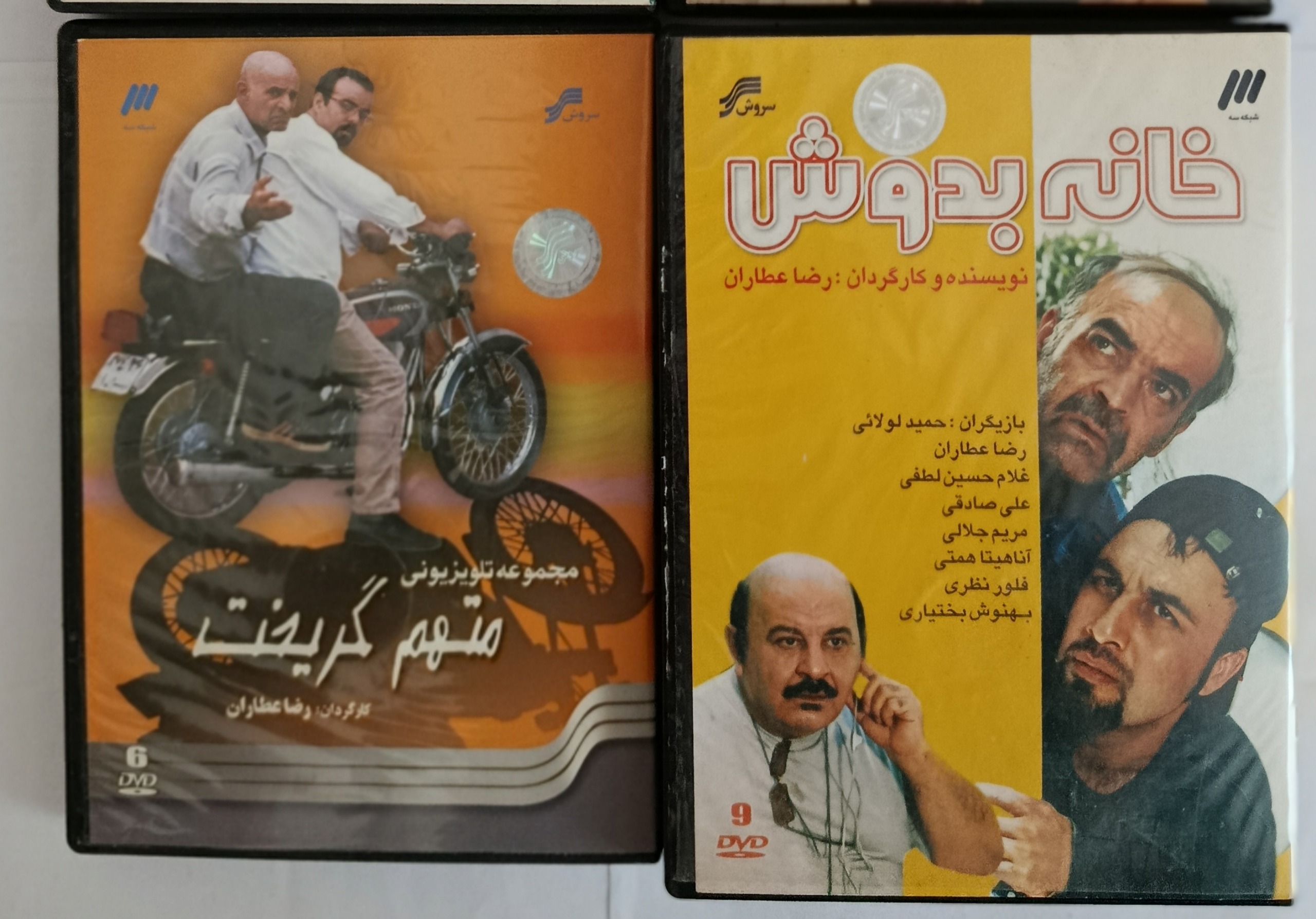 سریال خانه به دوش،متهم گریخت کپی فلش 64