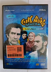 سریال