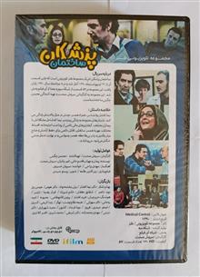 سریال