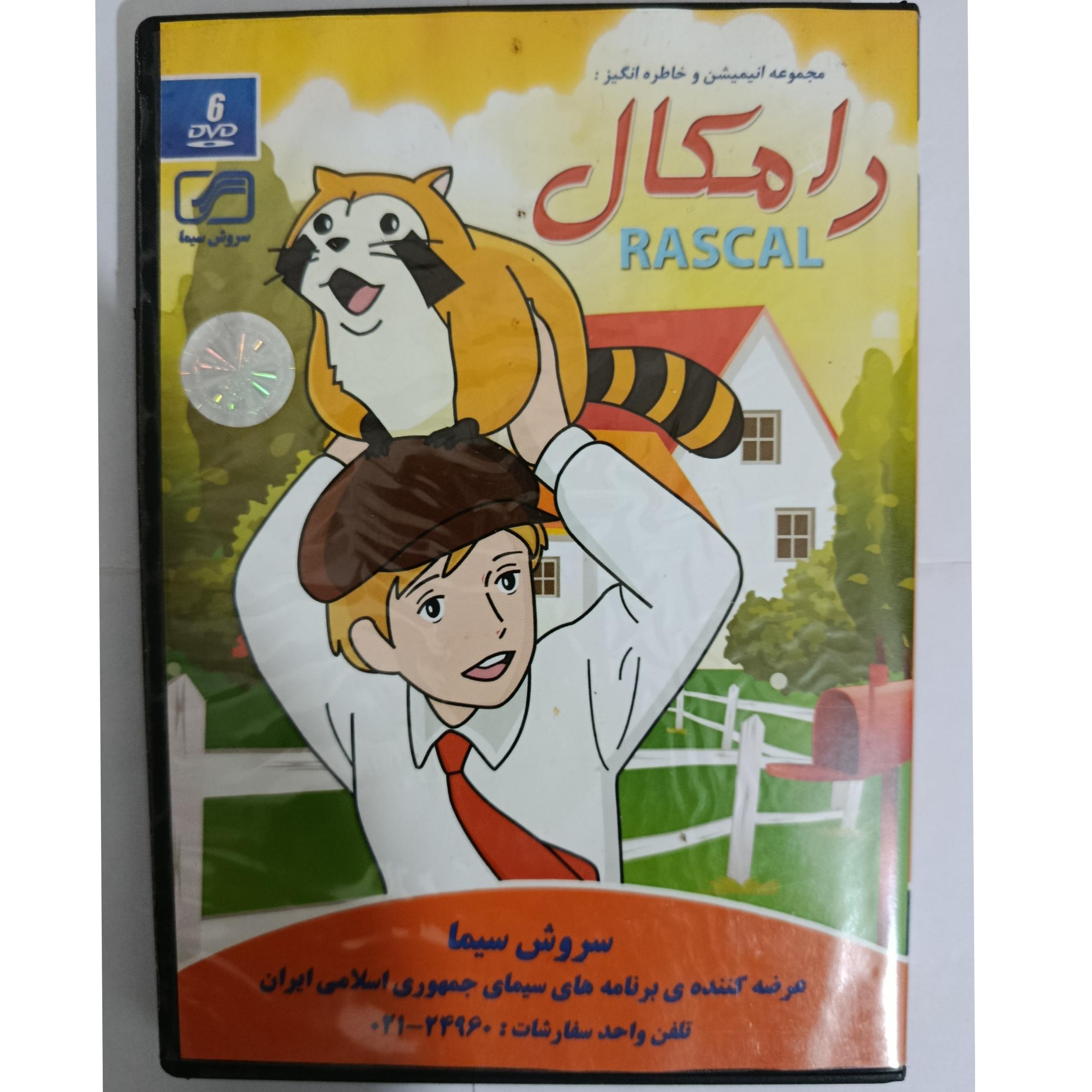 کارتون رامکال 6 DVD کپی شده روی فلش 32
