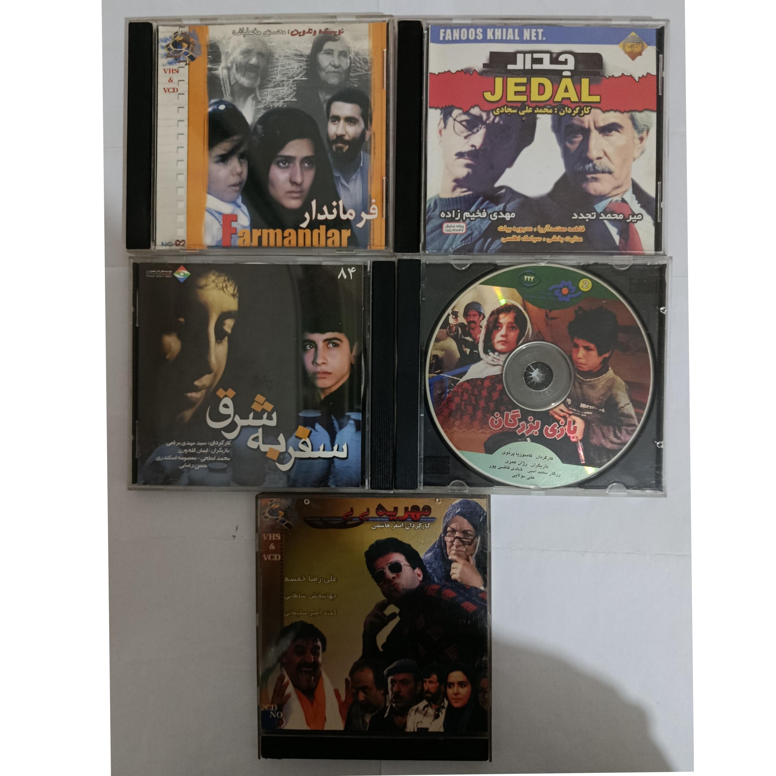 فیلم مهریه بی بی،فرماندار و 3 فیلم کپی