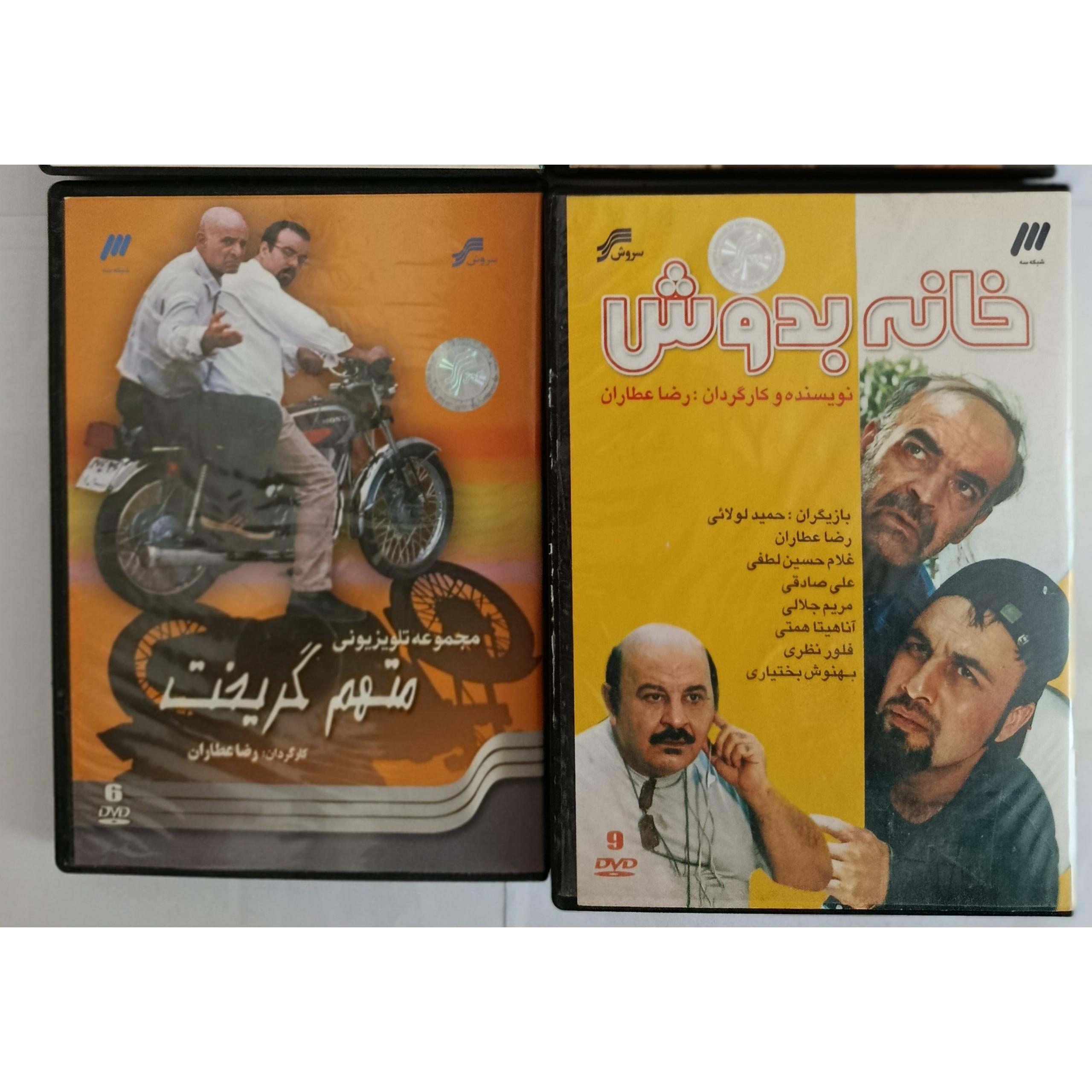 سریال خانه به دوش،متهم گریخت کپی فلش 64