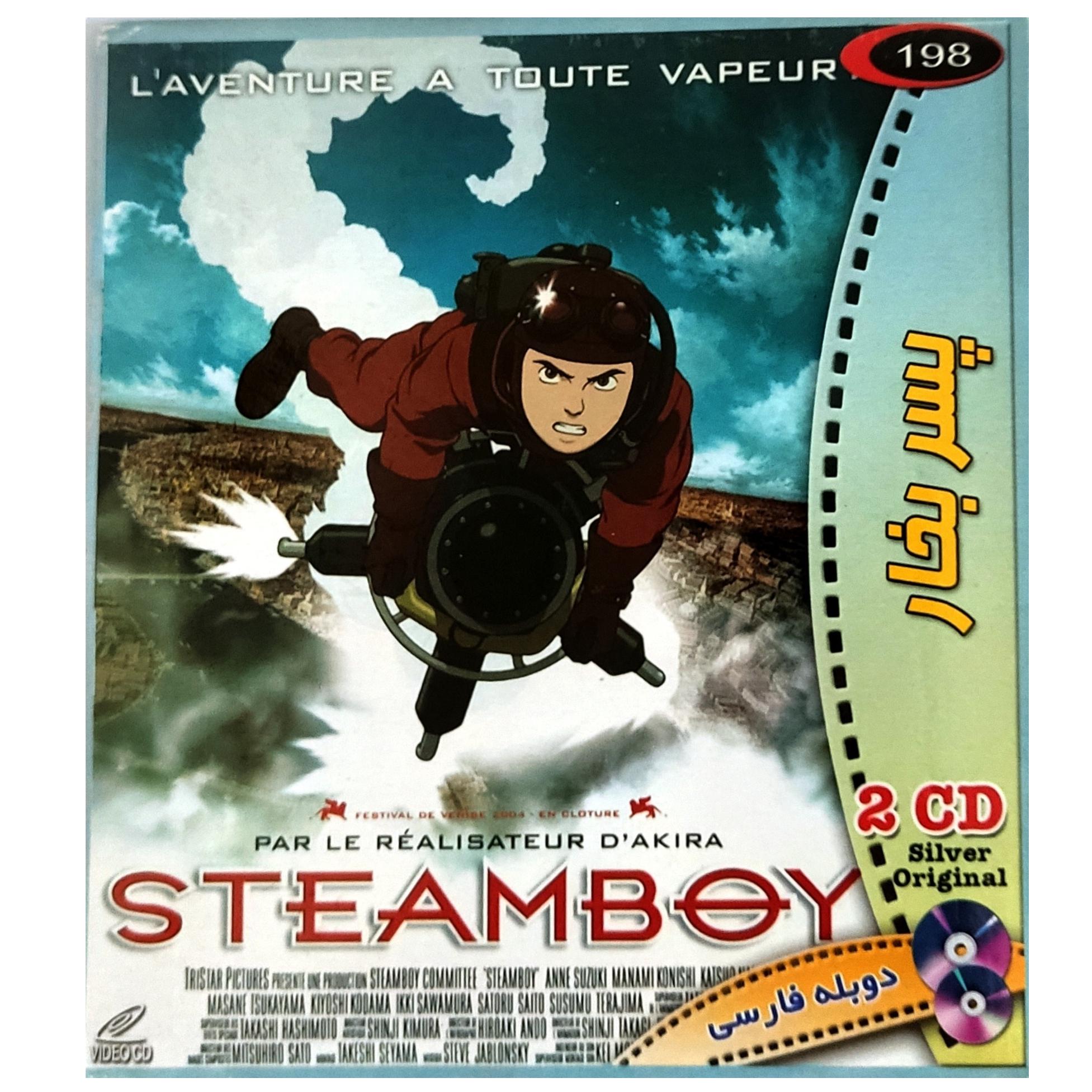 کارتون پسر بخار اورجینال اصل