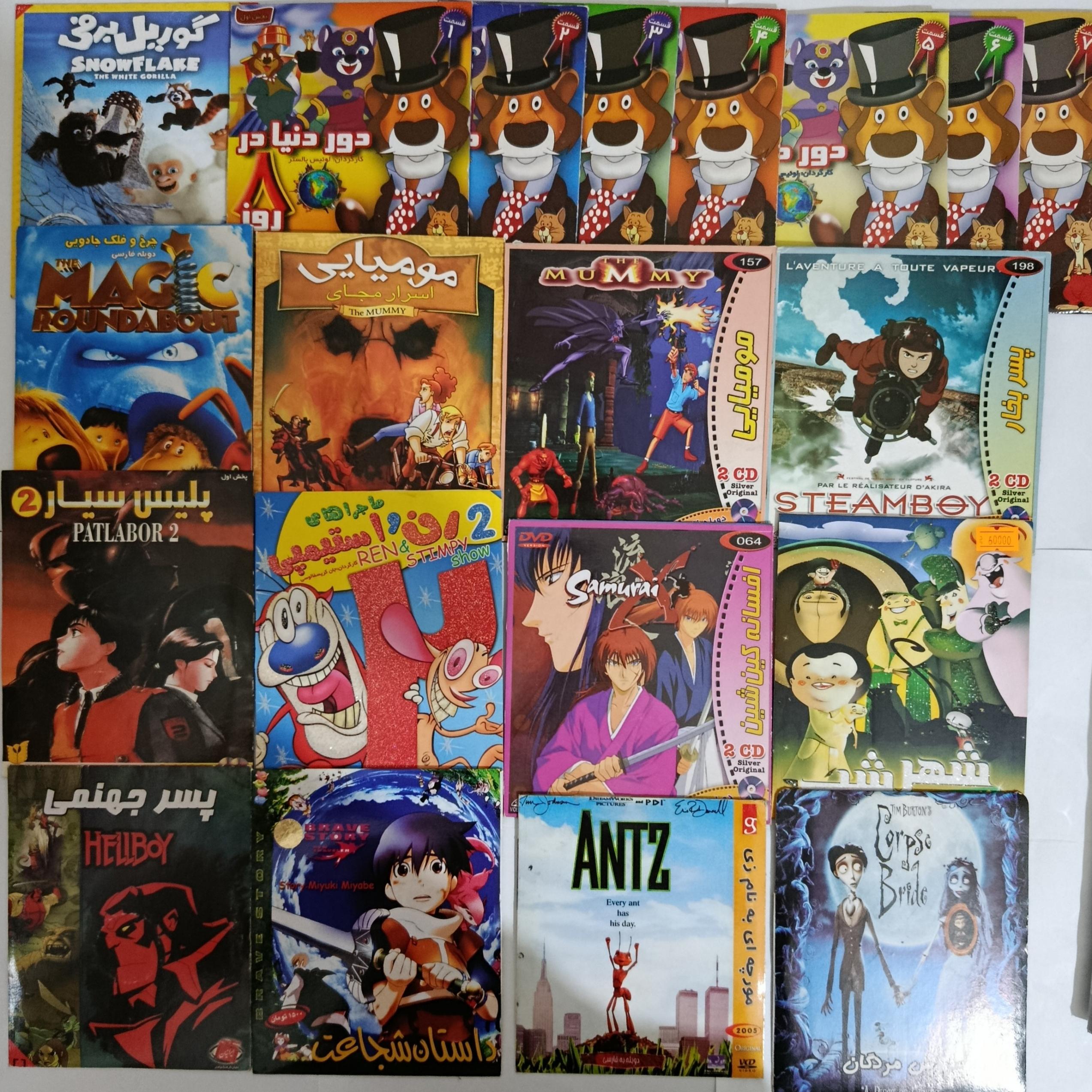 کارتون دور دنیا در 80 روز و 13 کارتون فلش 32