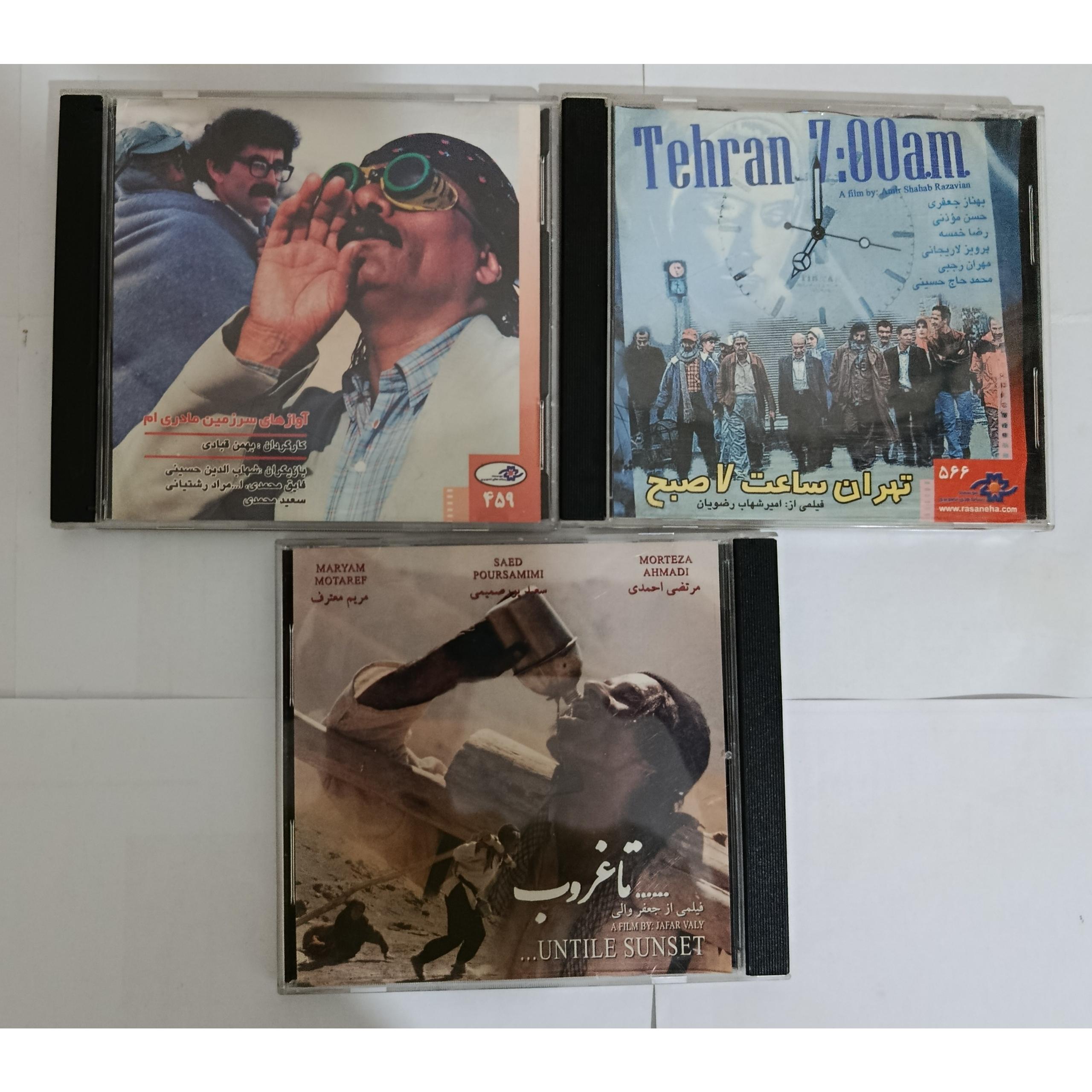 فیلم تهران ساعت 7 صبح،تا غروب و یک فیلم کپی