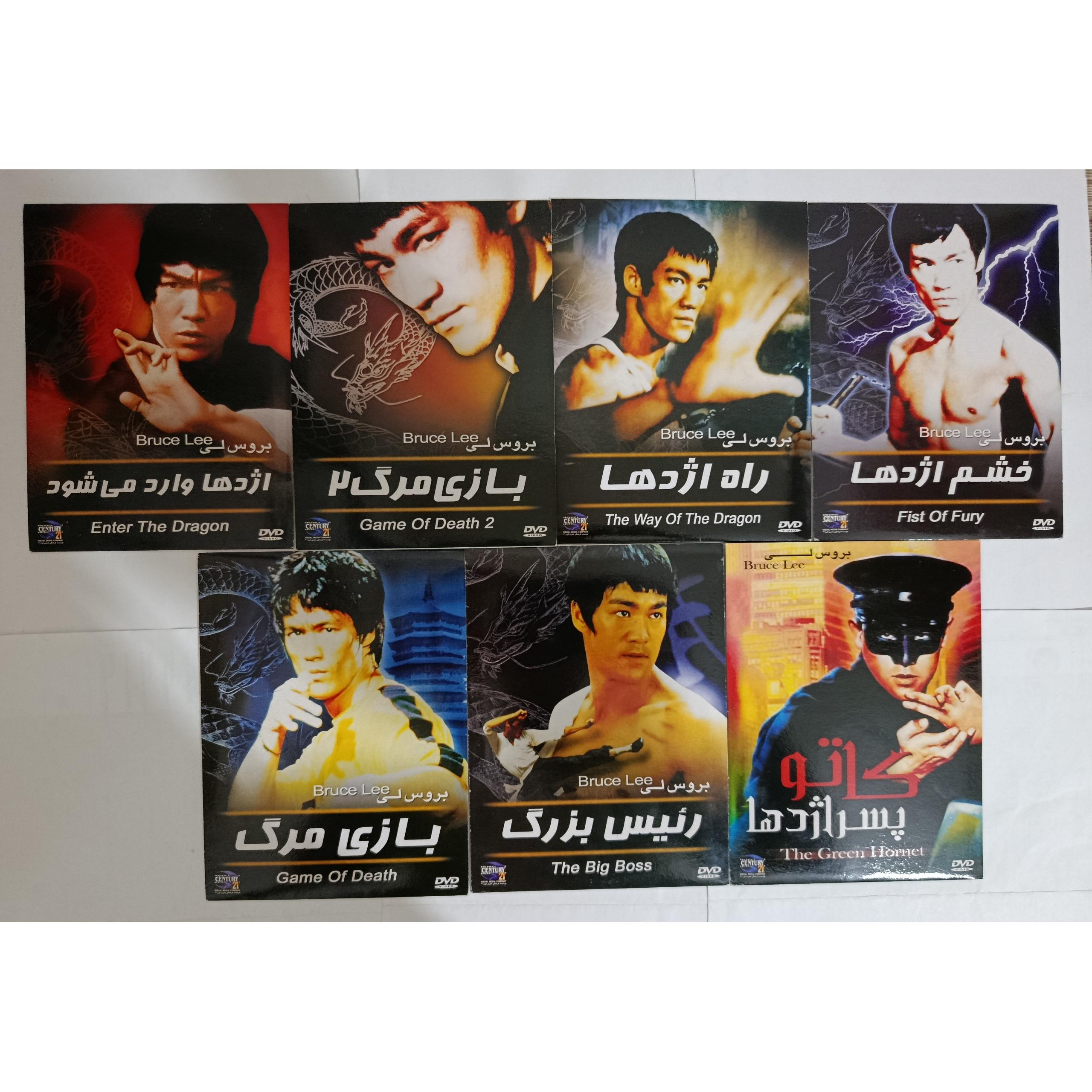 فیلم بازی مرگ و 6 فیلم بروسلی فلش 32