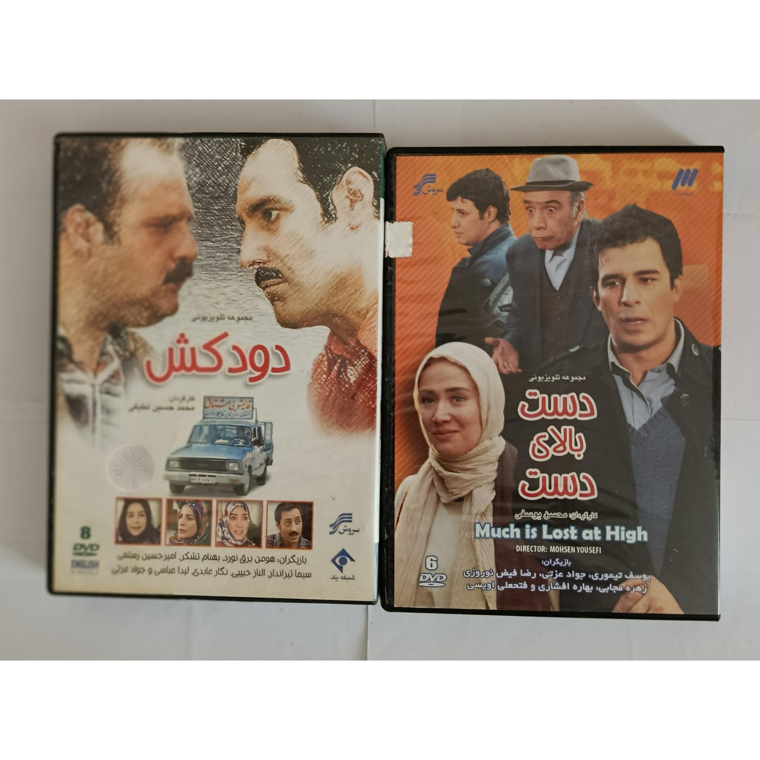 سریال دست بالای دست،دودکش فلش 64 گیگ