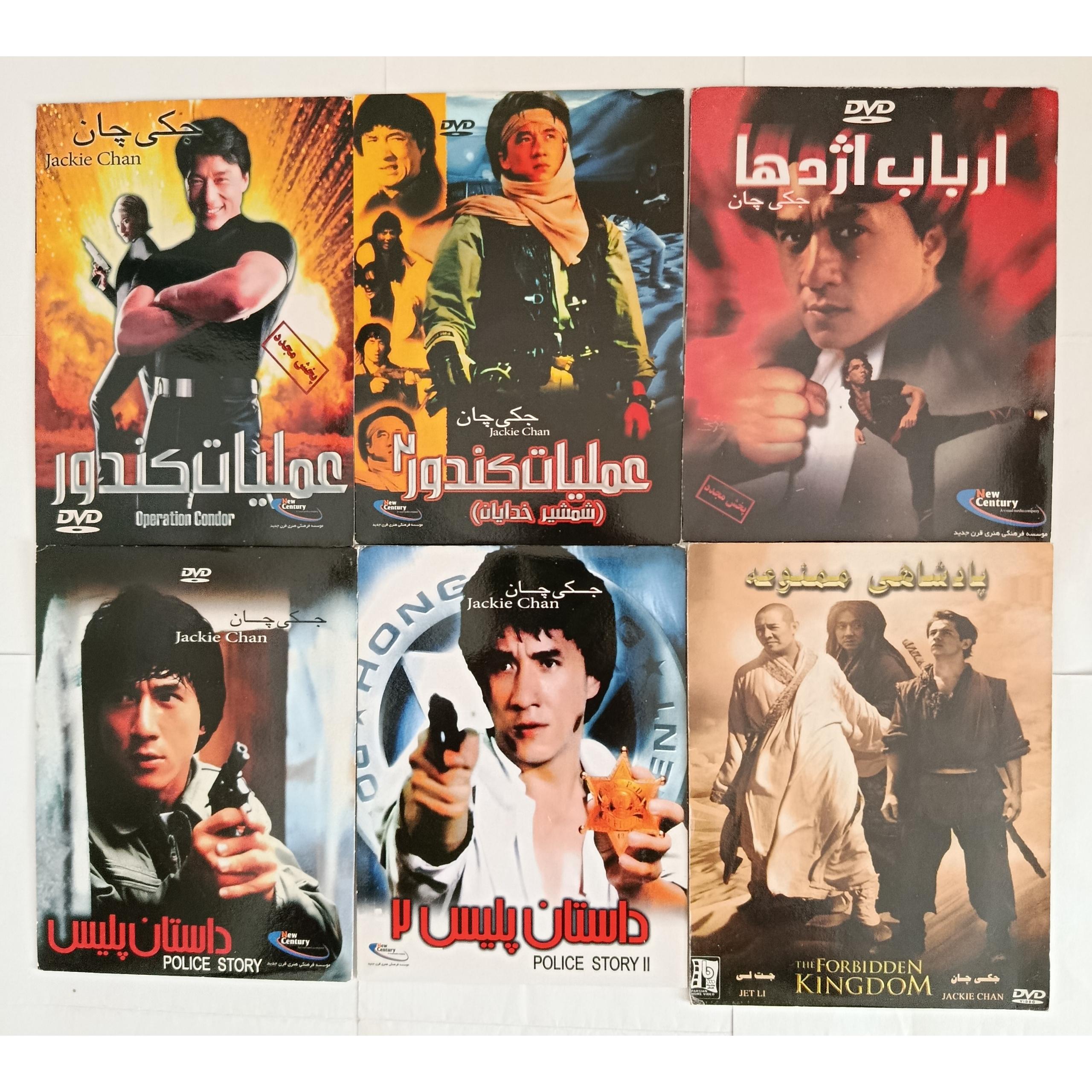 فیلم داستان پلیس و 5 فیلم جکی چان 6 DVD کپی