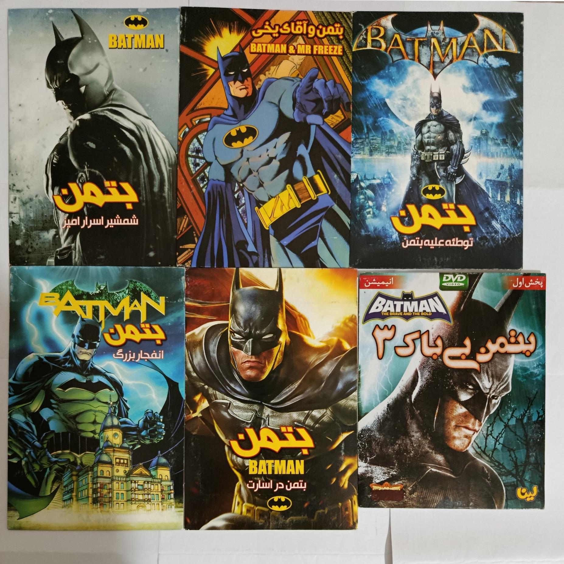 کارتون بتمن بی باک و 5 عنوان دیگر کپی 6 DVD