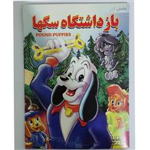 کارتون