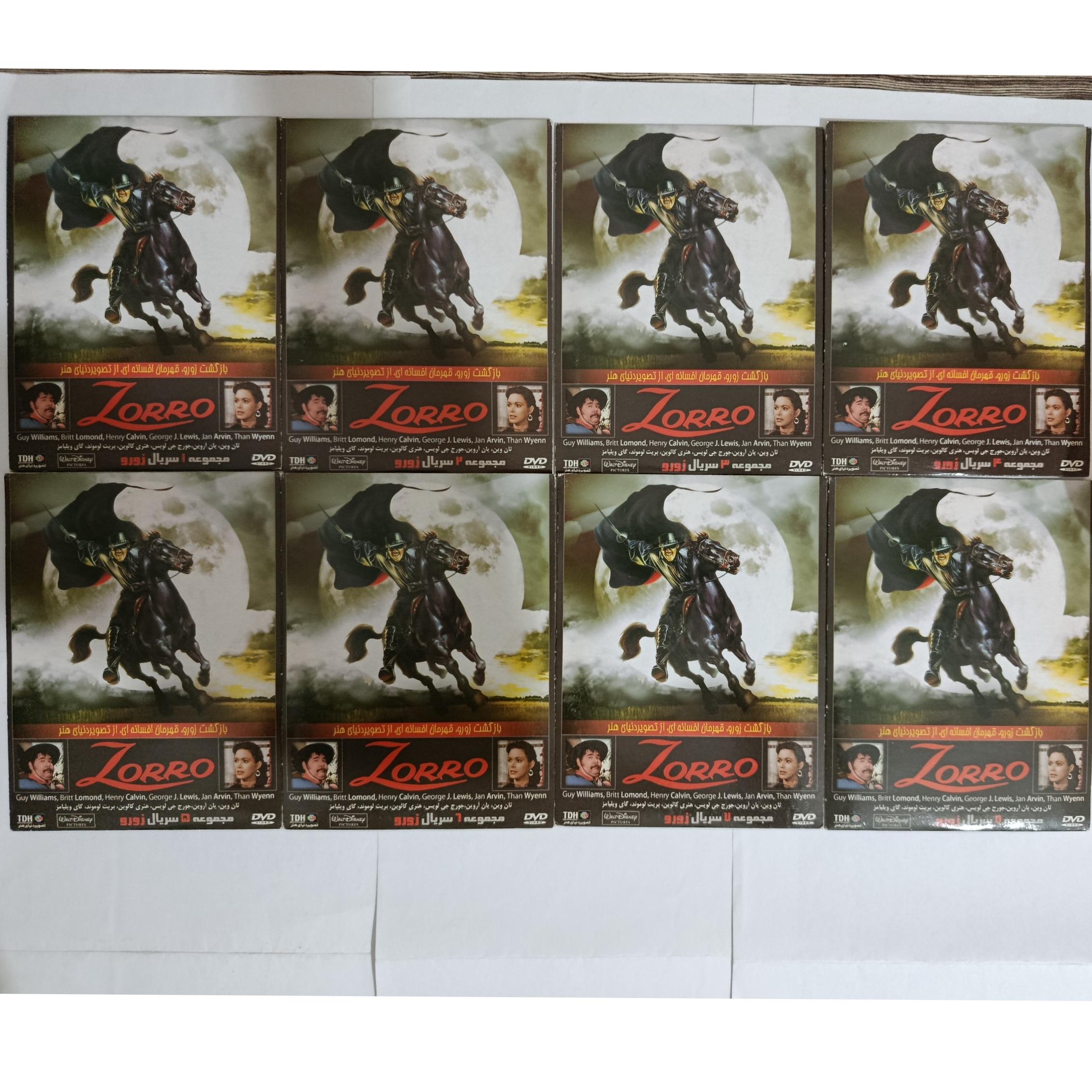 سریال زورو تصویر دنیای هنر کپی 8 DVD کامل