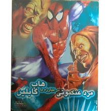 کارتون