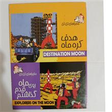 کارتون