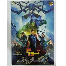 فیلم