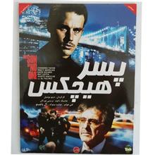 فیلم
