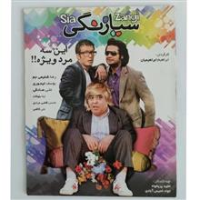 فیلم