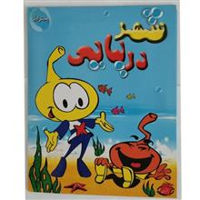 کارتون