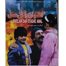 فیلم