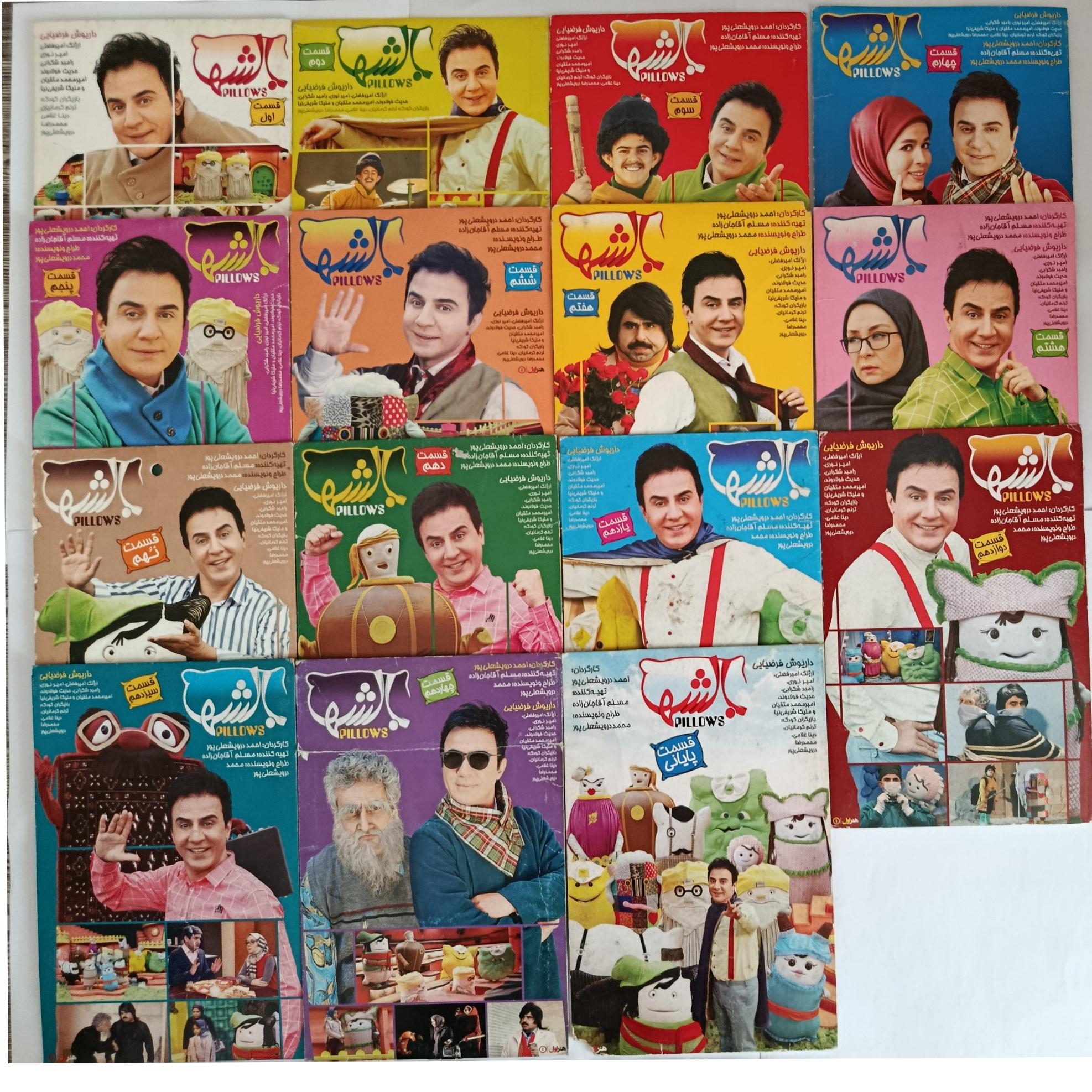 کارتون عمو گ بالشها کپی 15 DVD