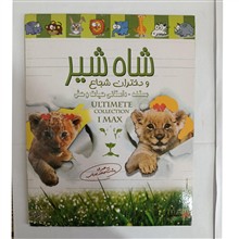 مستند