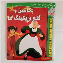 کارتون