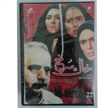 سریال