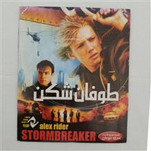 فیلم