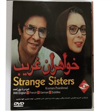 فیلم
