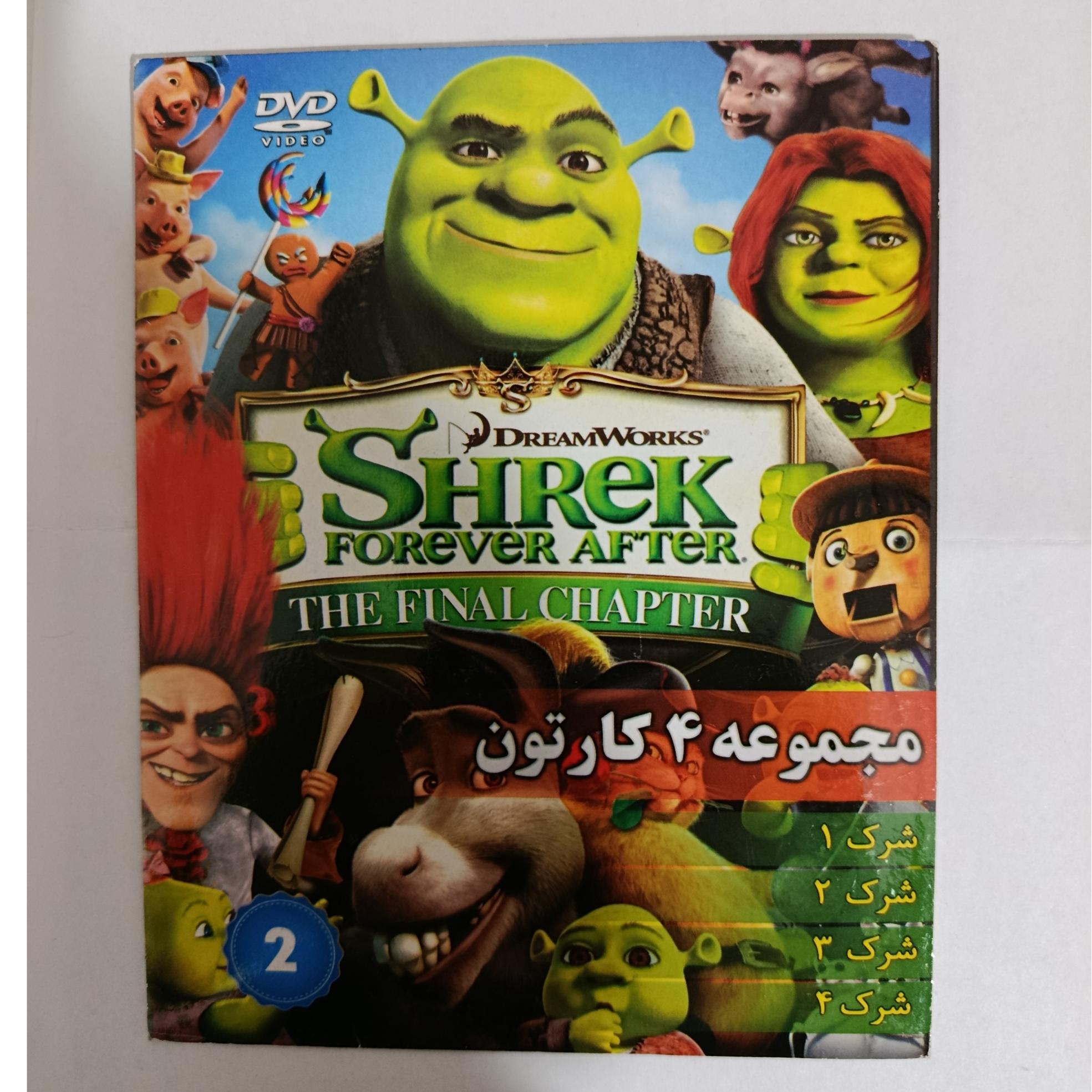 کارتون شرک 1 تا 4 کپی 1 DVD