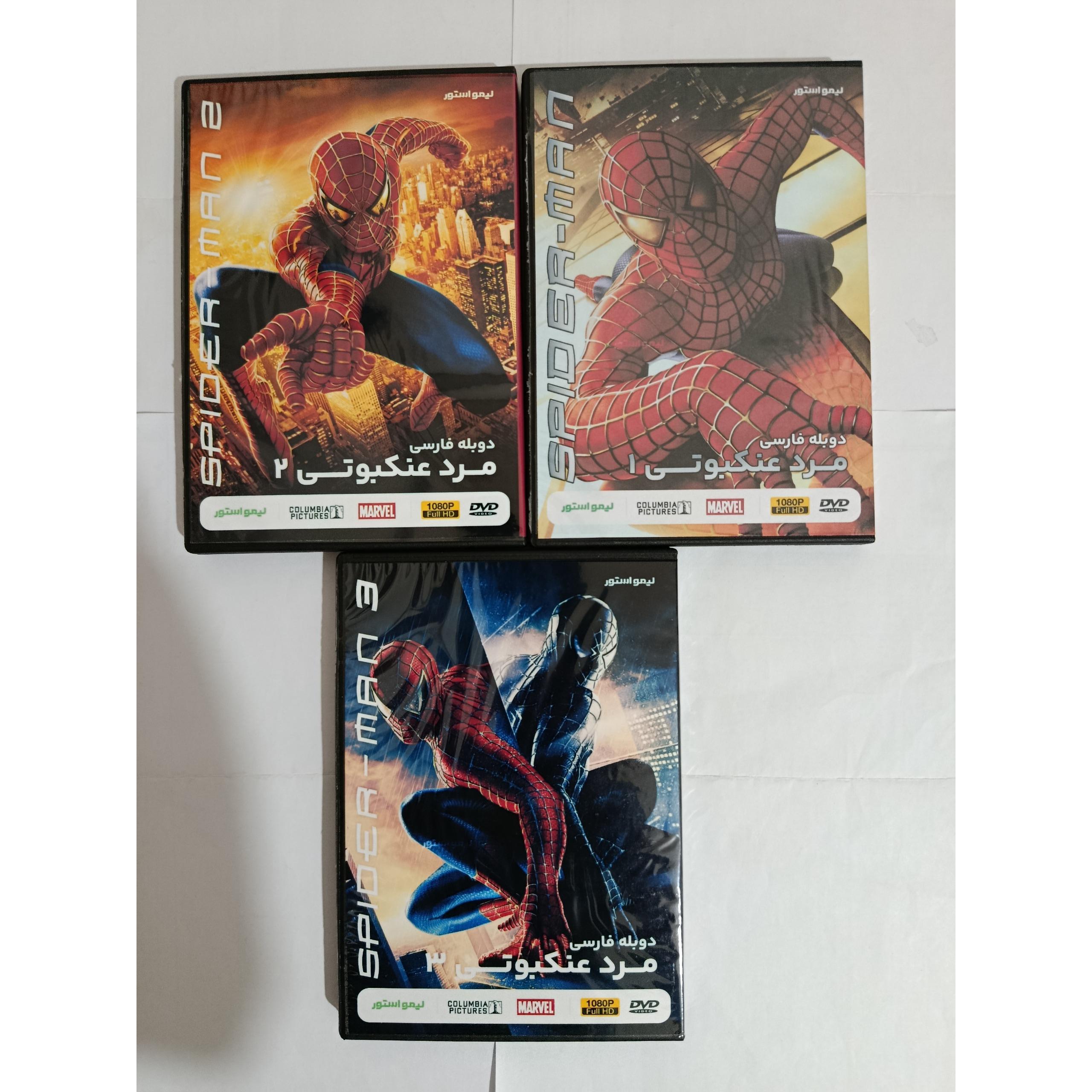 فیلم مرد عنکبوتی 1 و 2 و 3 کپی 3 DVD