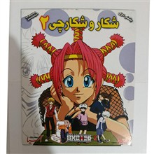 کارتون