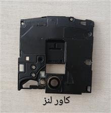 بدنه