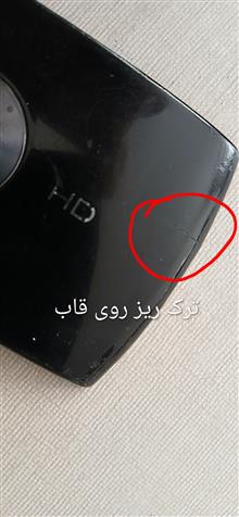 بدنه