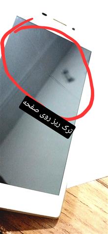 گوشی
