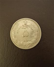 سکه