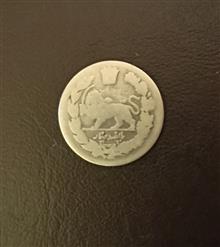 سکه