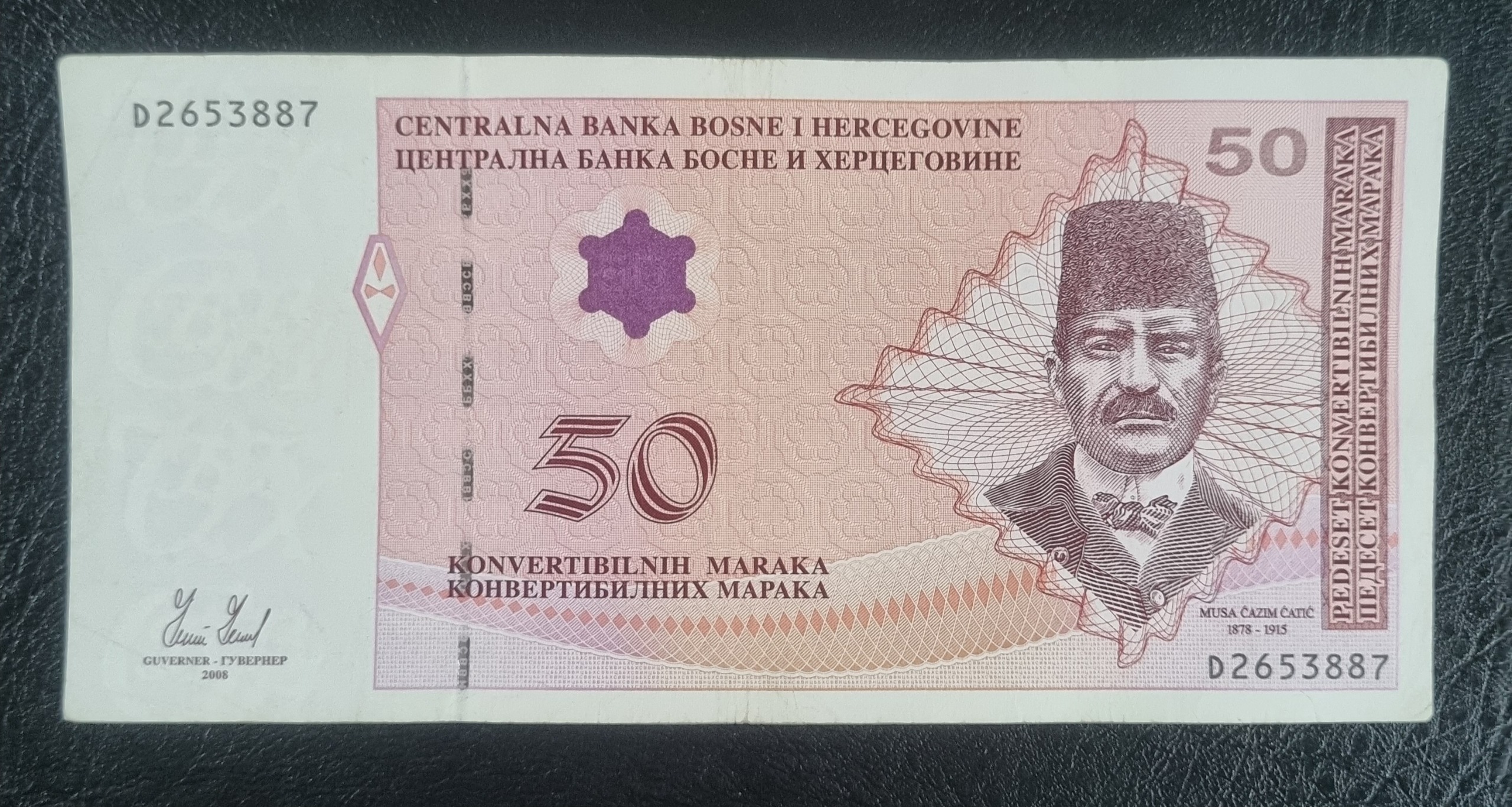 اسکناس 50 مارک بوسنی هرزگوین کیفیت خوب