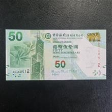 اسکناس